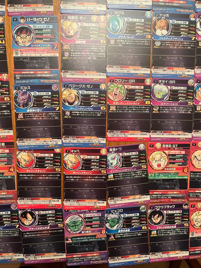 sdbh ドラゴンボールヒーローズ　　引退品　プロモカード まとめ売り