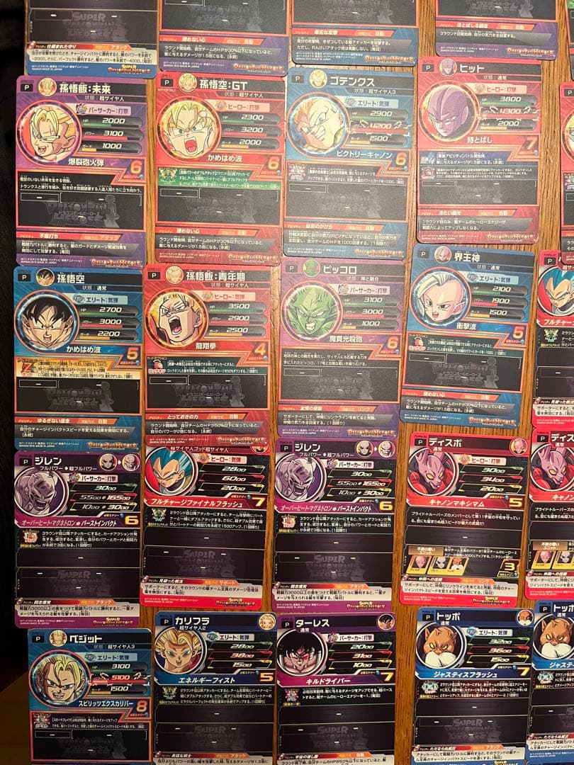sdbh ドラゴンボールヒーローズ　　引退品　プロモカード まとめ売り