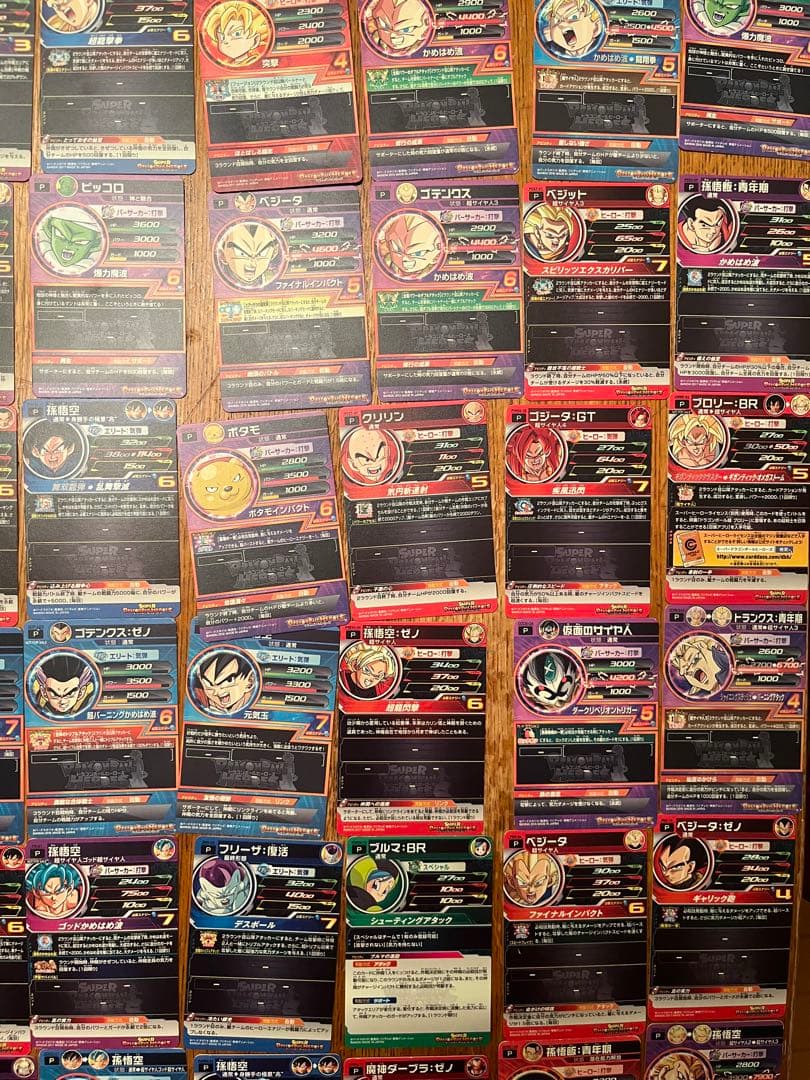 sdbh ドラゴンボールヒーローズ　　引退品　プロモカード まとめ売り