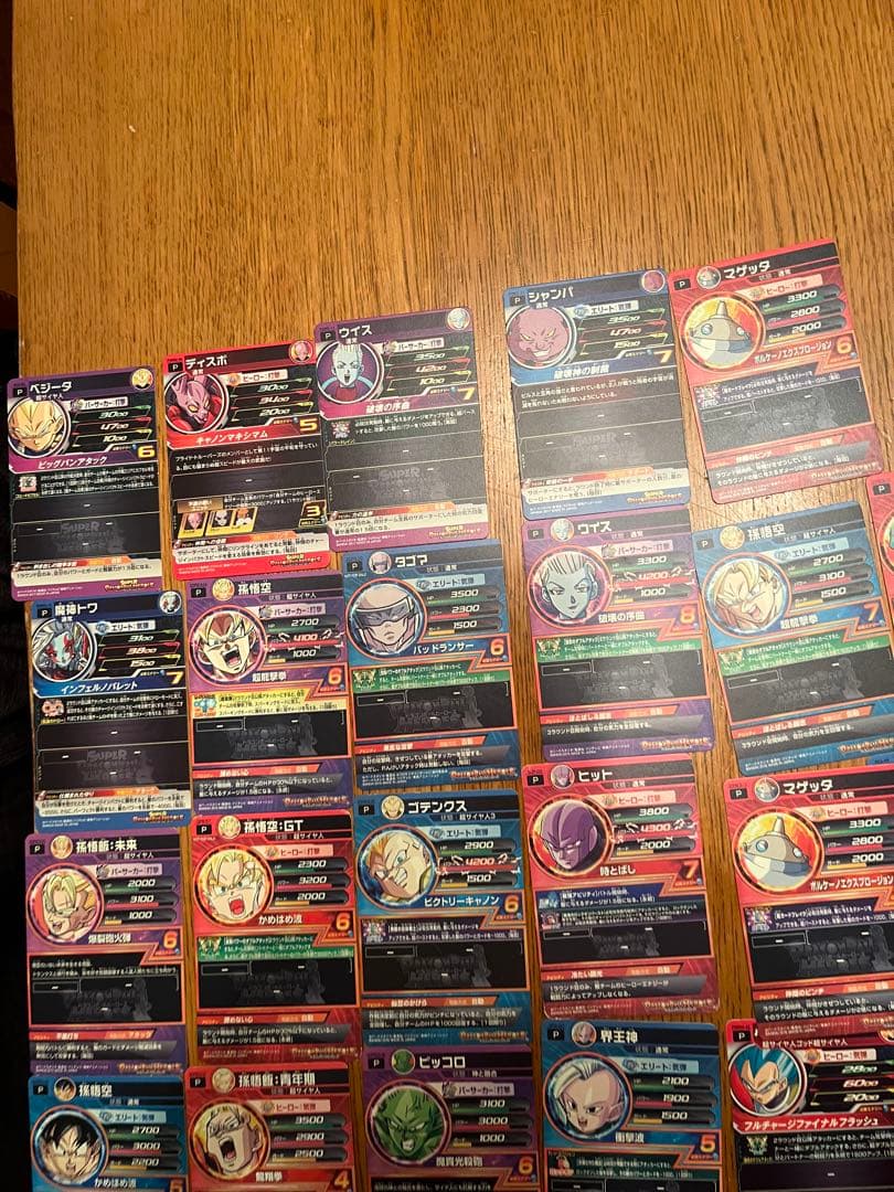 sdbh ドラゴンボールヒーローズ　　引退品　プロモカード まとめ売り