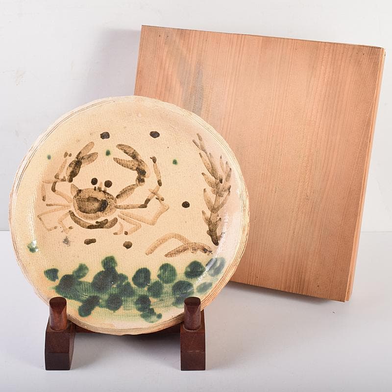 北大路魯山人作　織部　蟹絵　皿　時代箱付　V　R7715