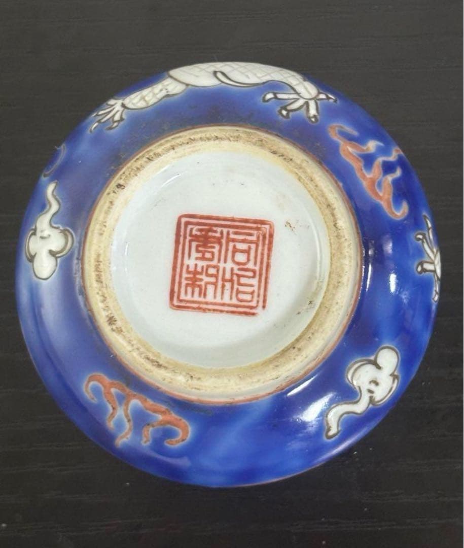 中国骨董品　陶器　大清　まとめ売り