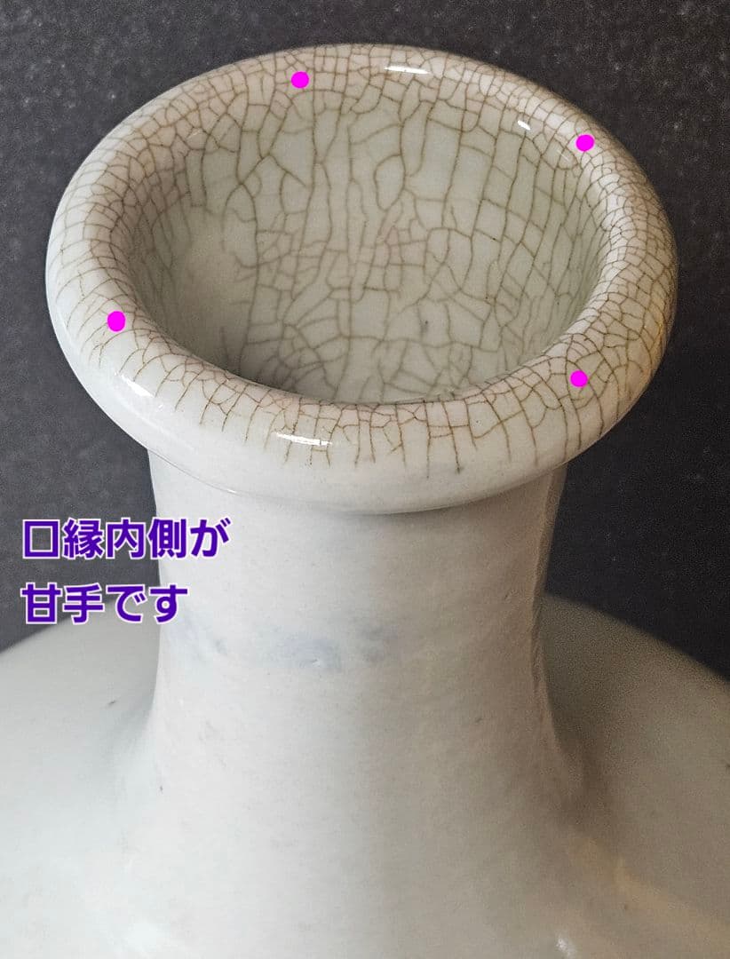 江戸時代　古伊万里　白磁　大徳利　壺 花入れ　オブジェ　高さ 約35.2cm