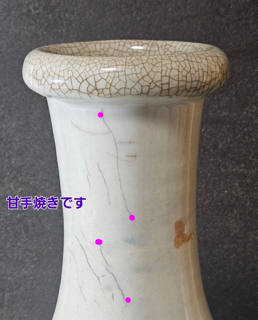 江戸時代　古伊万里　白磁　大徳利　壺 花入れ　オブジェ　高さ 約35.2cm