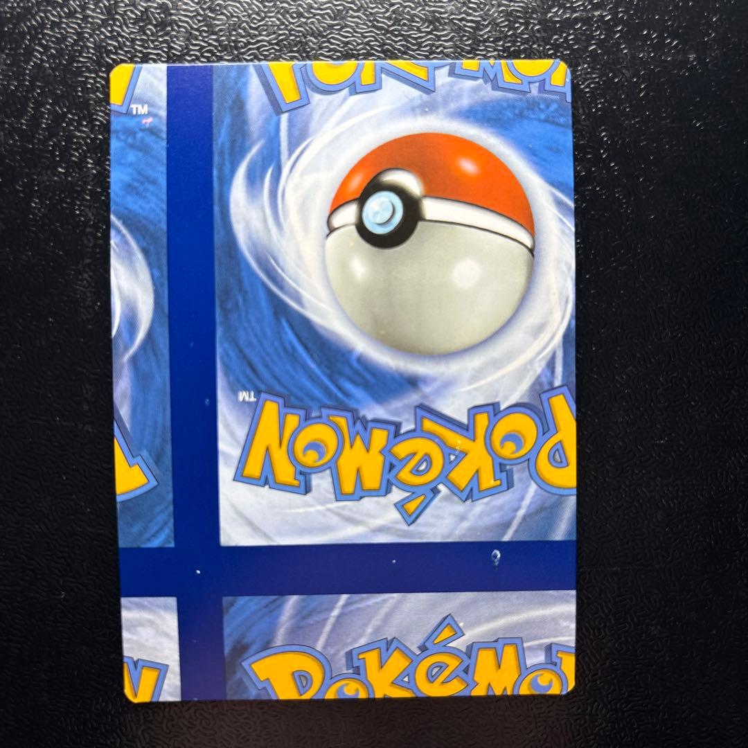 【エラーカード カットミス】ゲンガー 英語版 ①