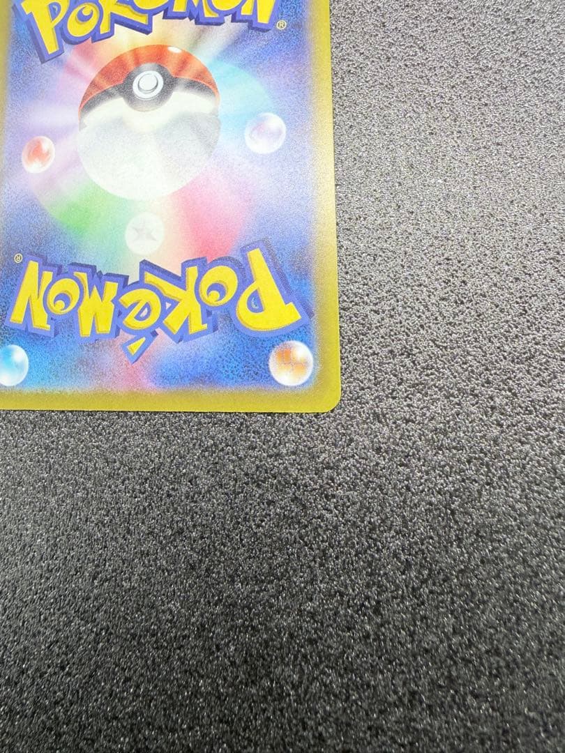 Nのゾロアークex SAR 242/193 ハイクラスパックMEGAドリームex