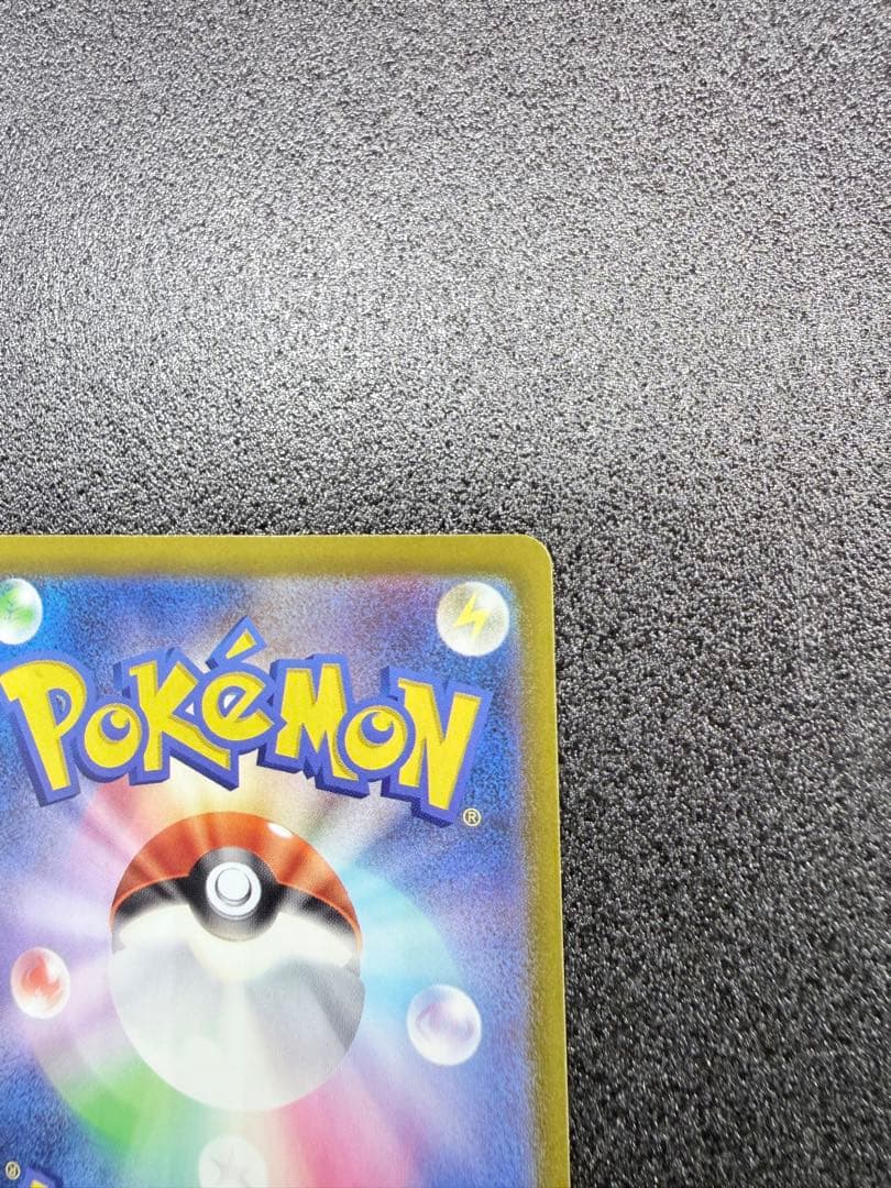 Nのゾロアークex SAR 242/193 ハイクラスパックMEGAドリームex