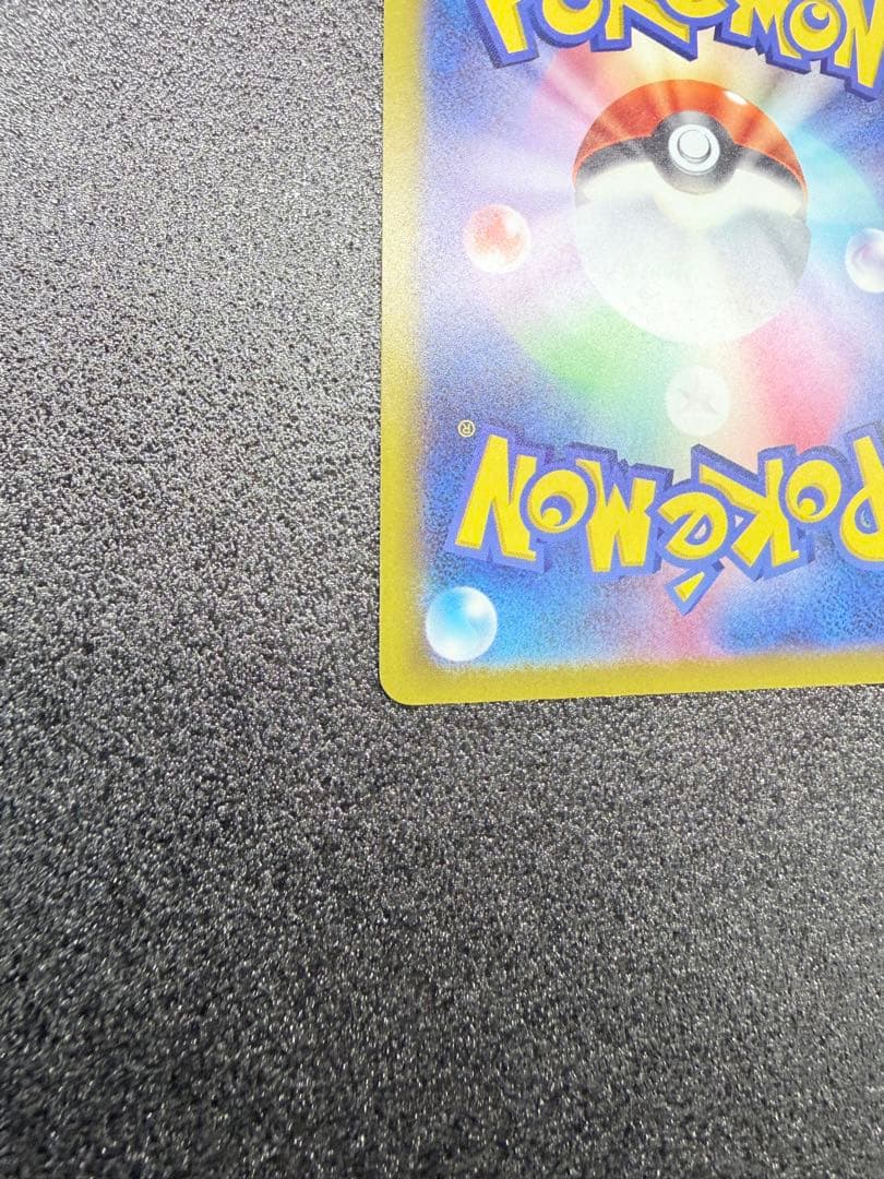 Nのゾロアークex SAR 242/193 ハイクラスパックMEGAドリームex