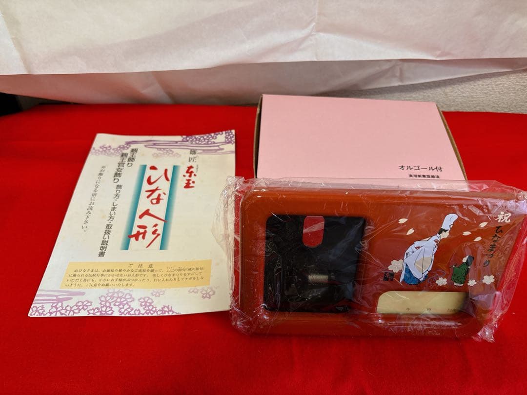 東玉 雛人形 親王飾り