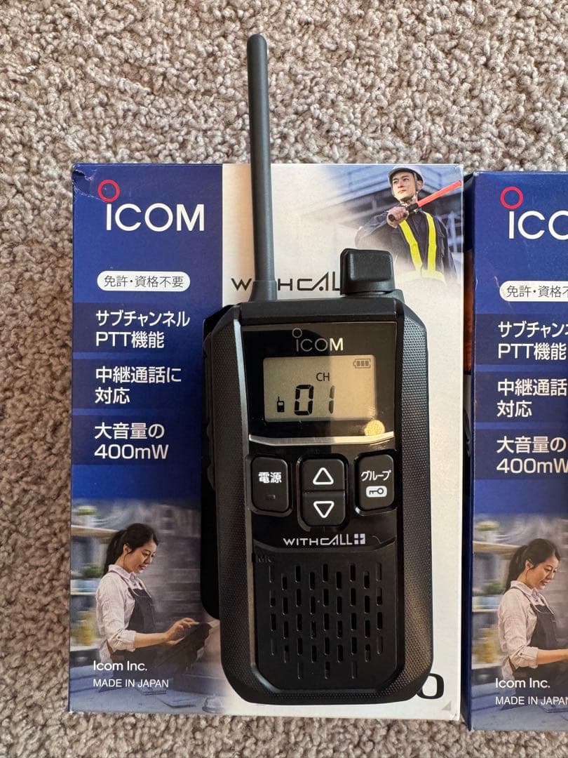 値下げしました◼️中古品◼️iCOM 特定小電力トランシーバー IC-4120