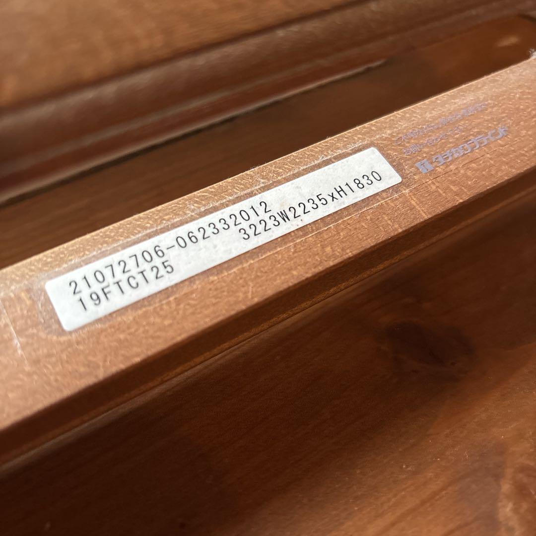 タチカワブラインド フォレティア W2235H1830木製ブラインド