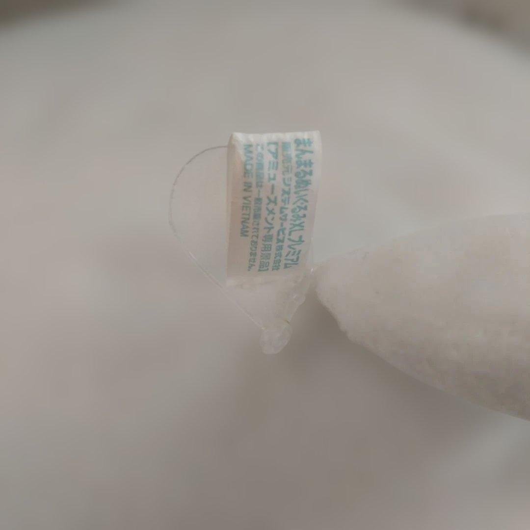 まめゴマ　まんまるぬいぐるみXLプレミアム　　ぬいぐるみ