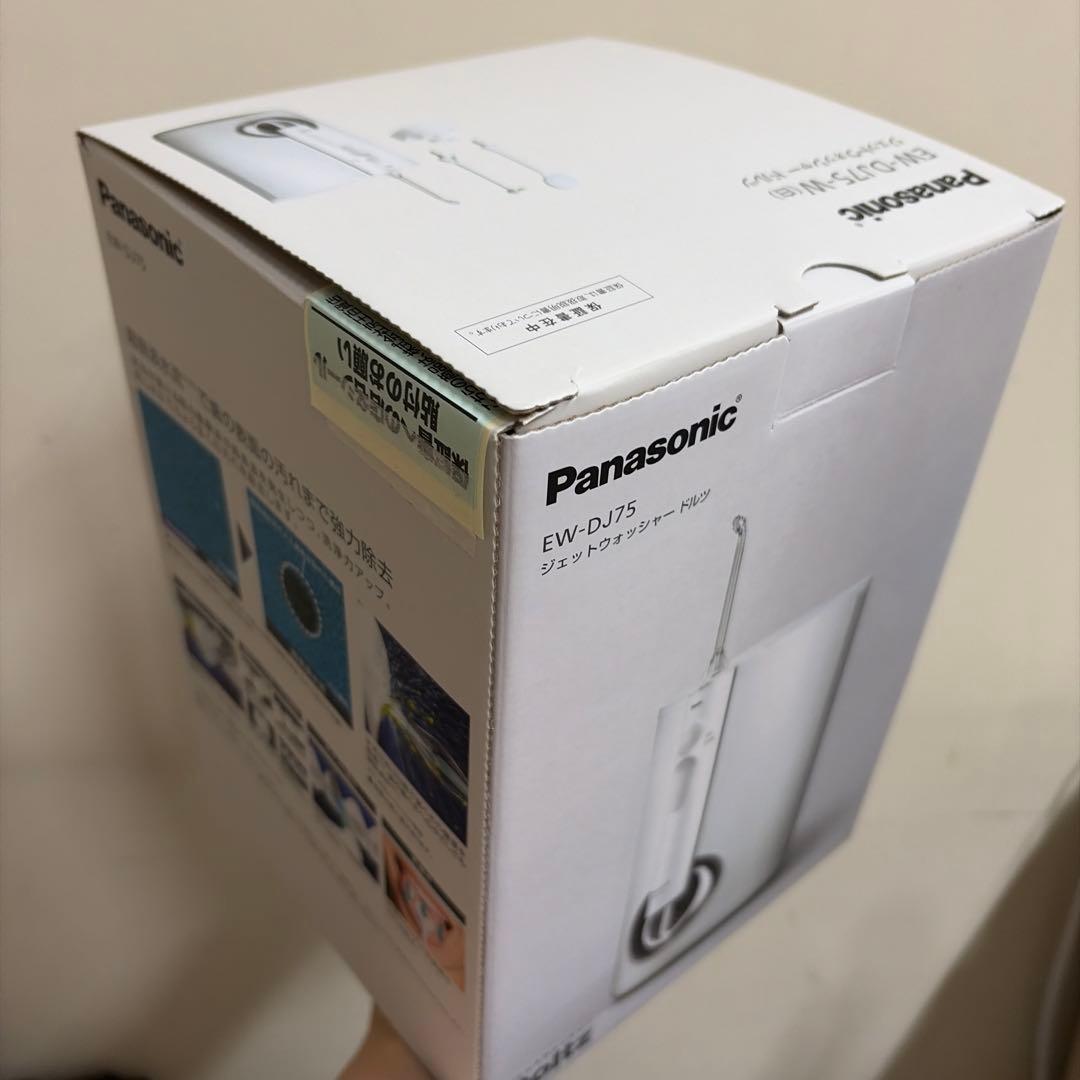 Panasonic EW-DJ75-W WHITE 値段交渉可