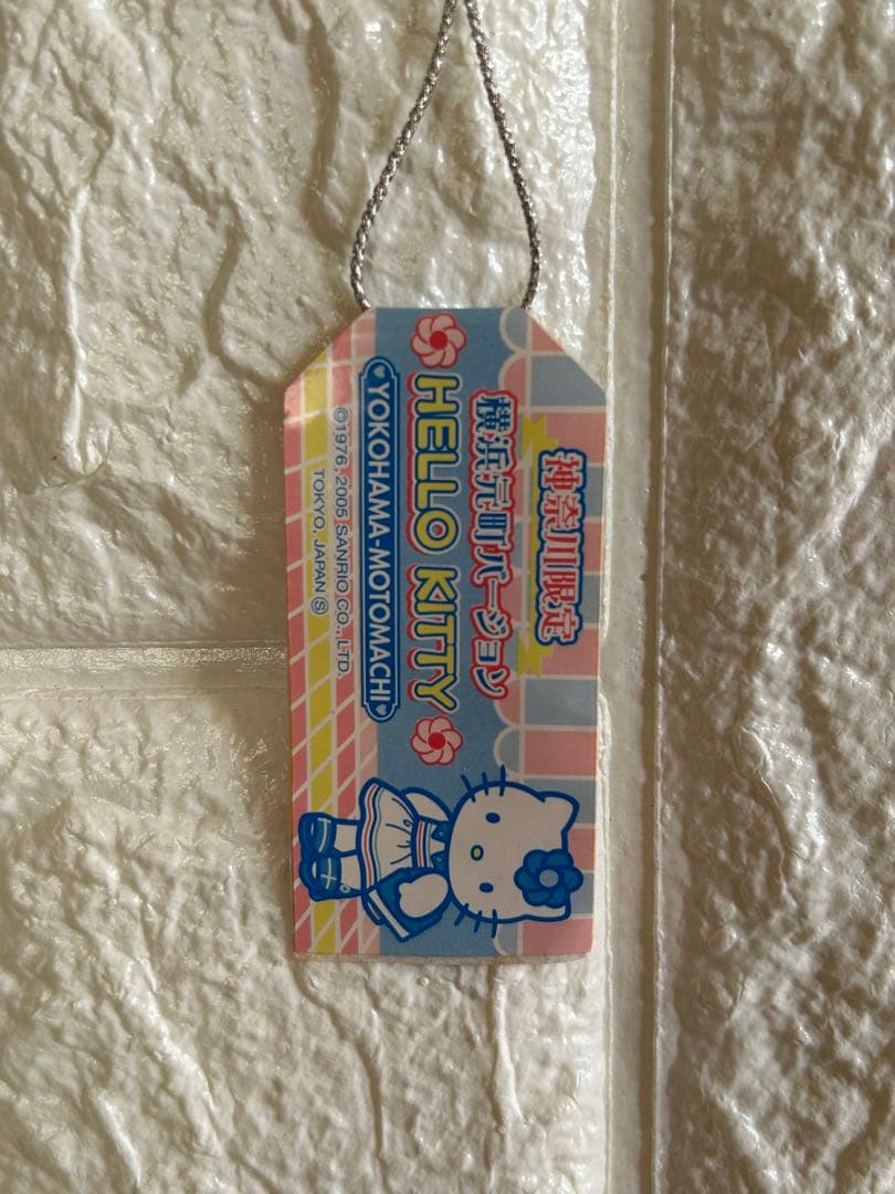 ご当地キティ【神奈川限定】2点セット 横浜元町バージョン 未開封品