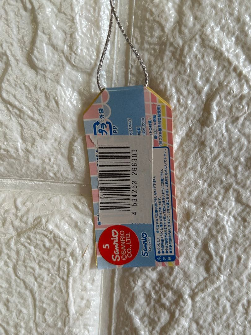 ご当地キティ【神奈川限定】2点セット 横浜元町バージョン 未開封品