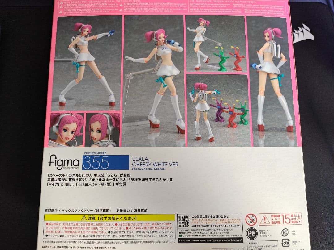 figma うらら うきうきホワイトver.