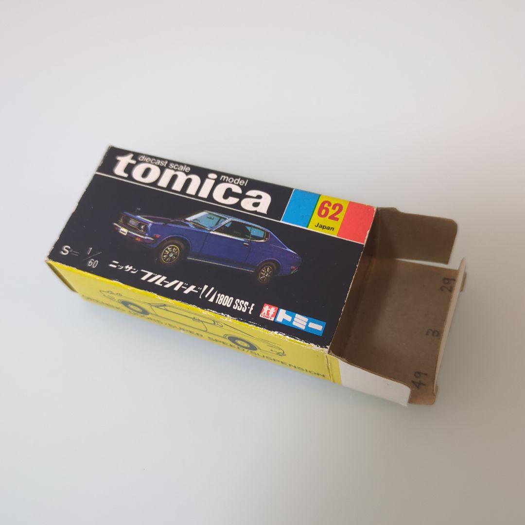 黒箱 トミカ 日産ブルーバードU 1800SSS-E 色指定箱