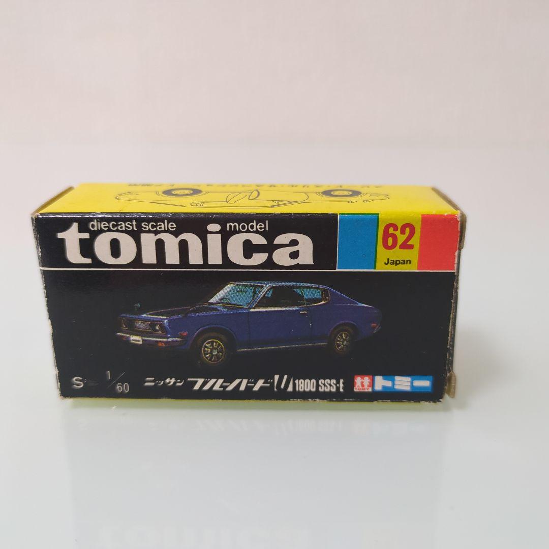 黒箱 トミカ 日産ブルーバードU 1800SSS-E 色指定箱
