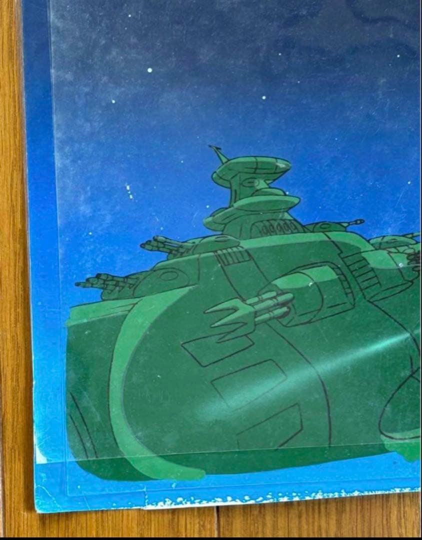 【レア】宇宙戦艦ヤマトVSガミラス艦隊戦闘空母　宇宙戦艦ヤマト2 セル画