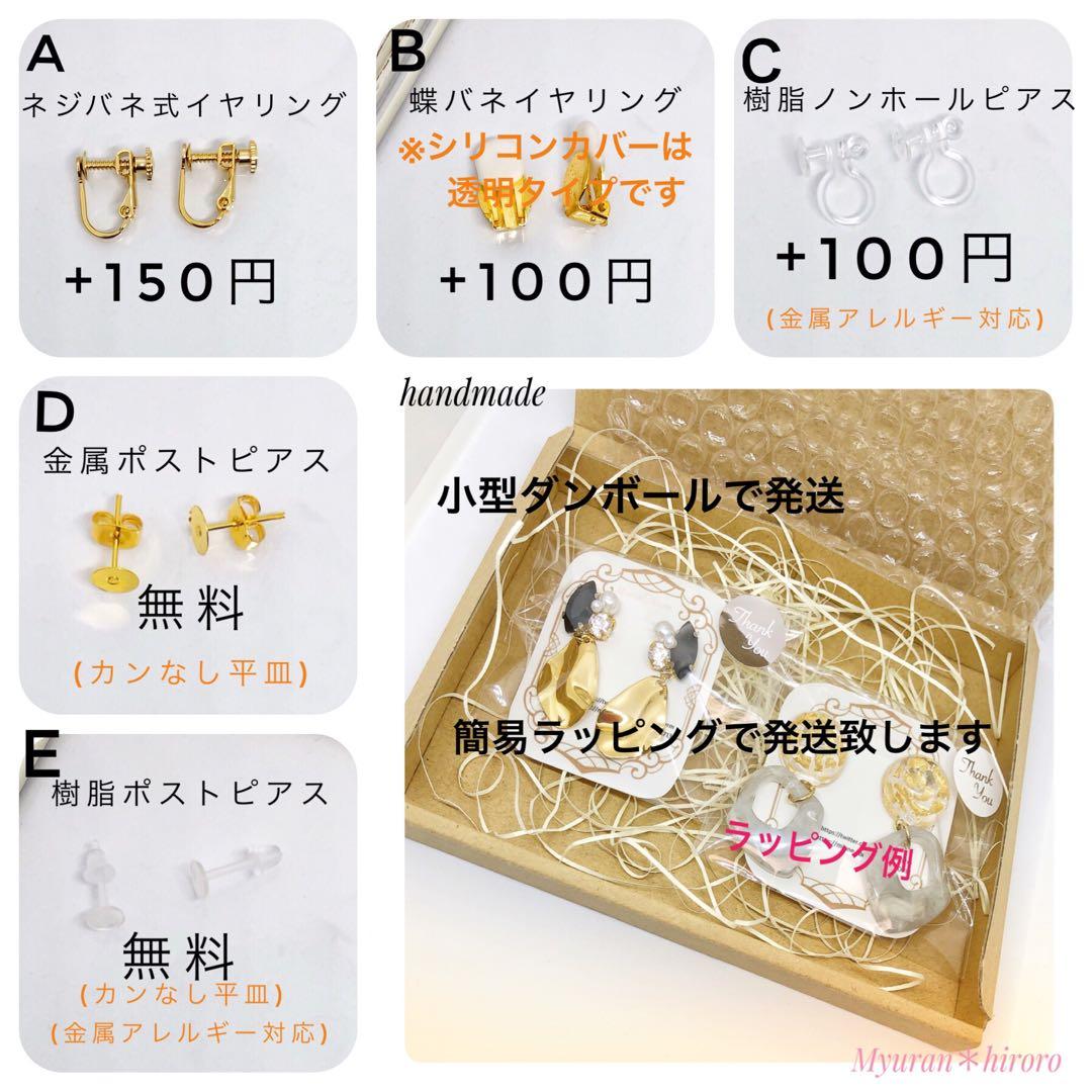 (844)金具変更可能 金属アレルギー対応 ハート ピアス イヤリング