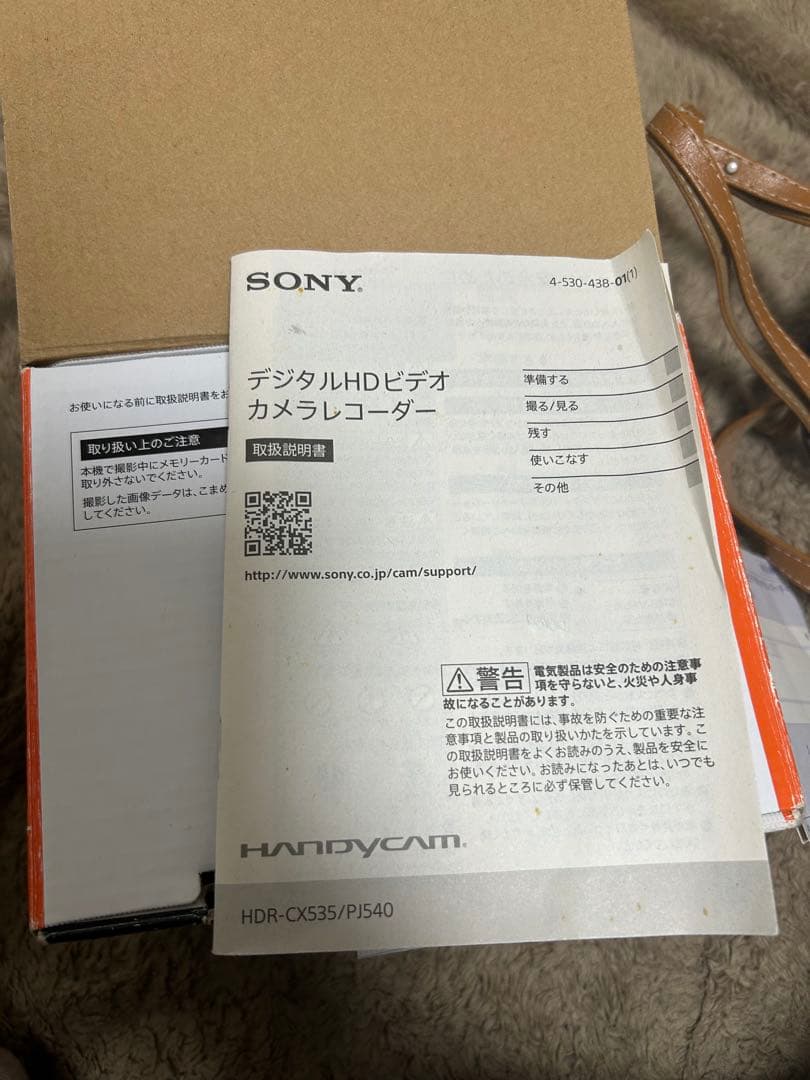 SONY HANDYCAM ビデオカメラ / HDR-CX535 ※撮影OK