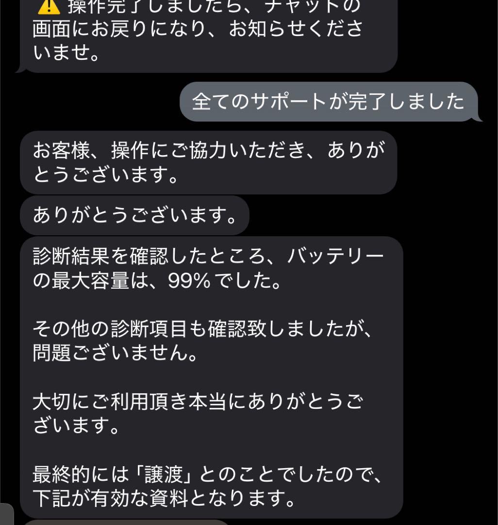 【使用浅美品】iPad 第10世代 64GB Wifiモデル シルバー