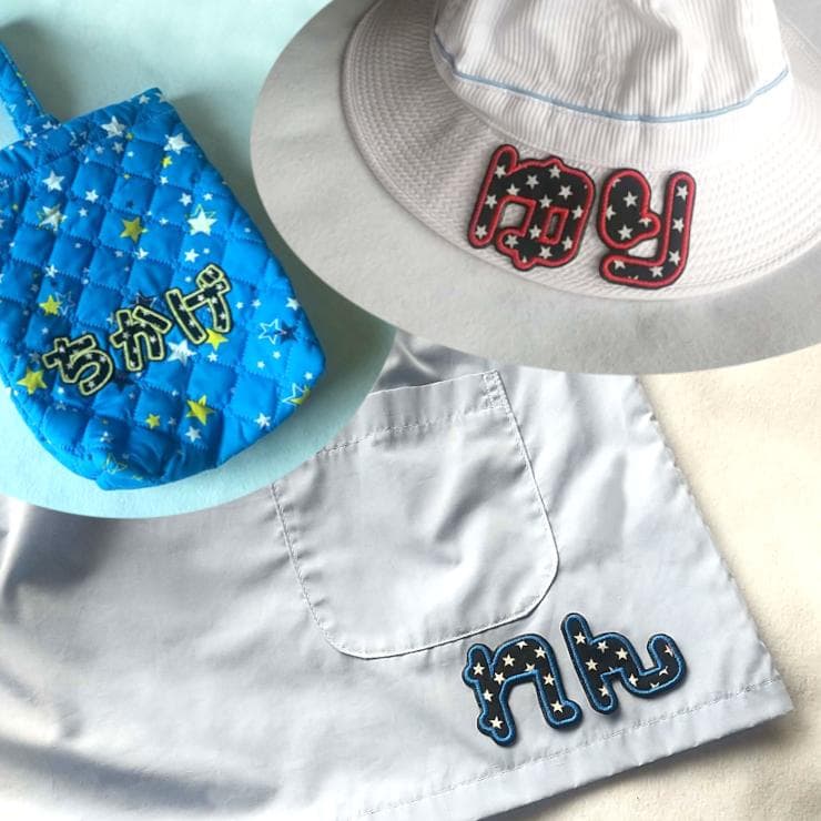 480円～★黒の星柄【シールタイプ】お名前刺しゅうワッペン【ネームタグ】1