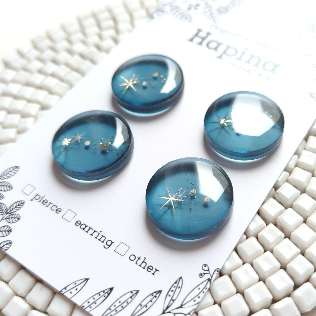 流れ星 レジン カボション 4コセット