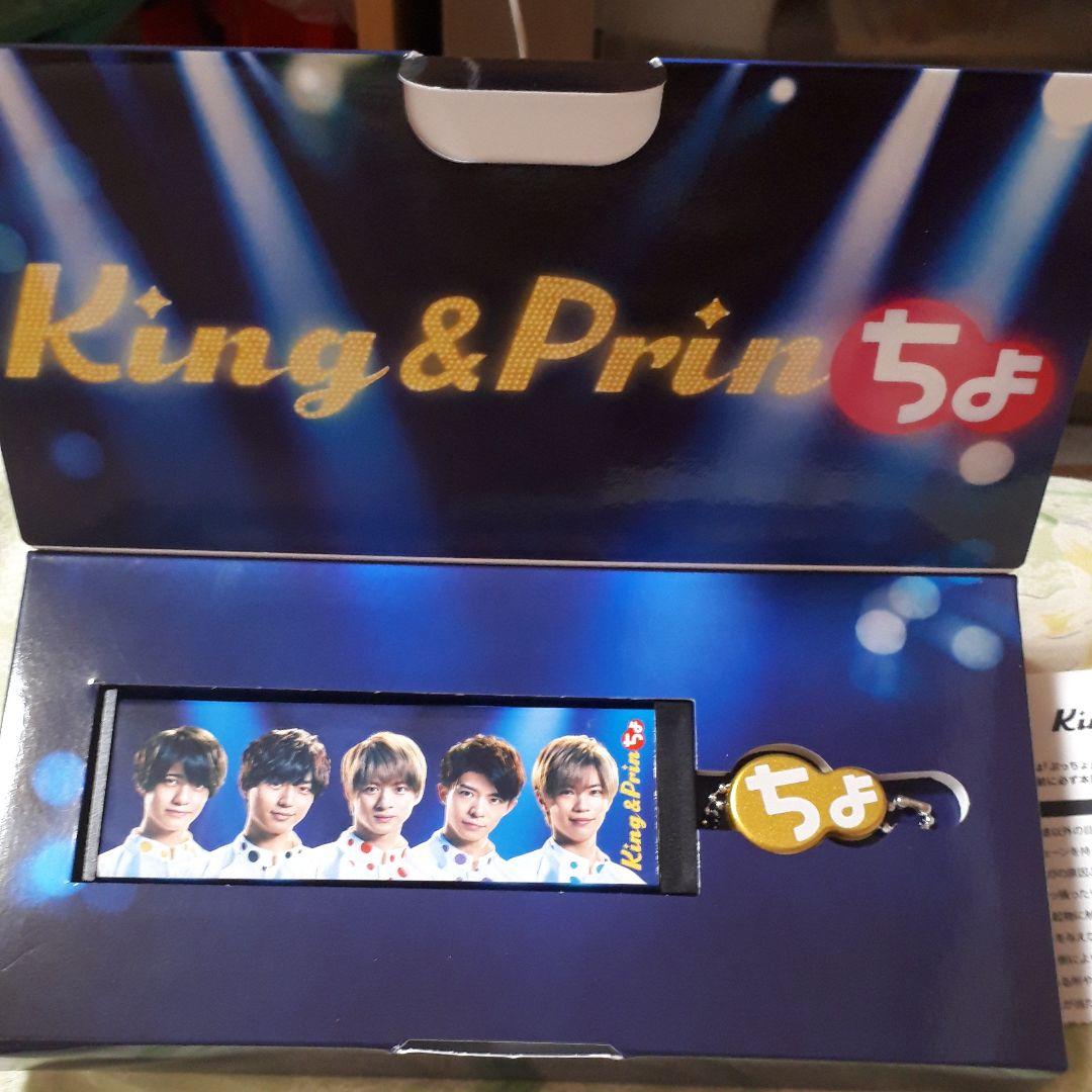 ぷっちょケース