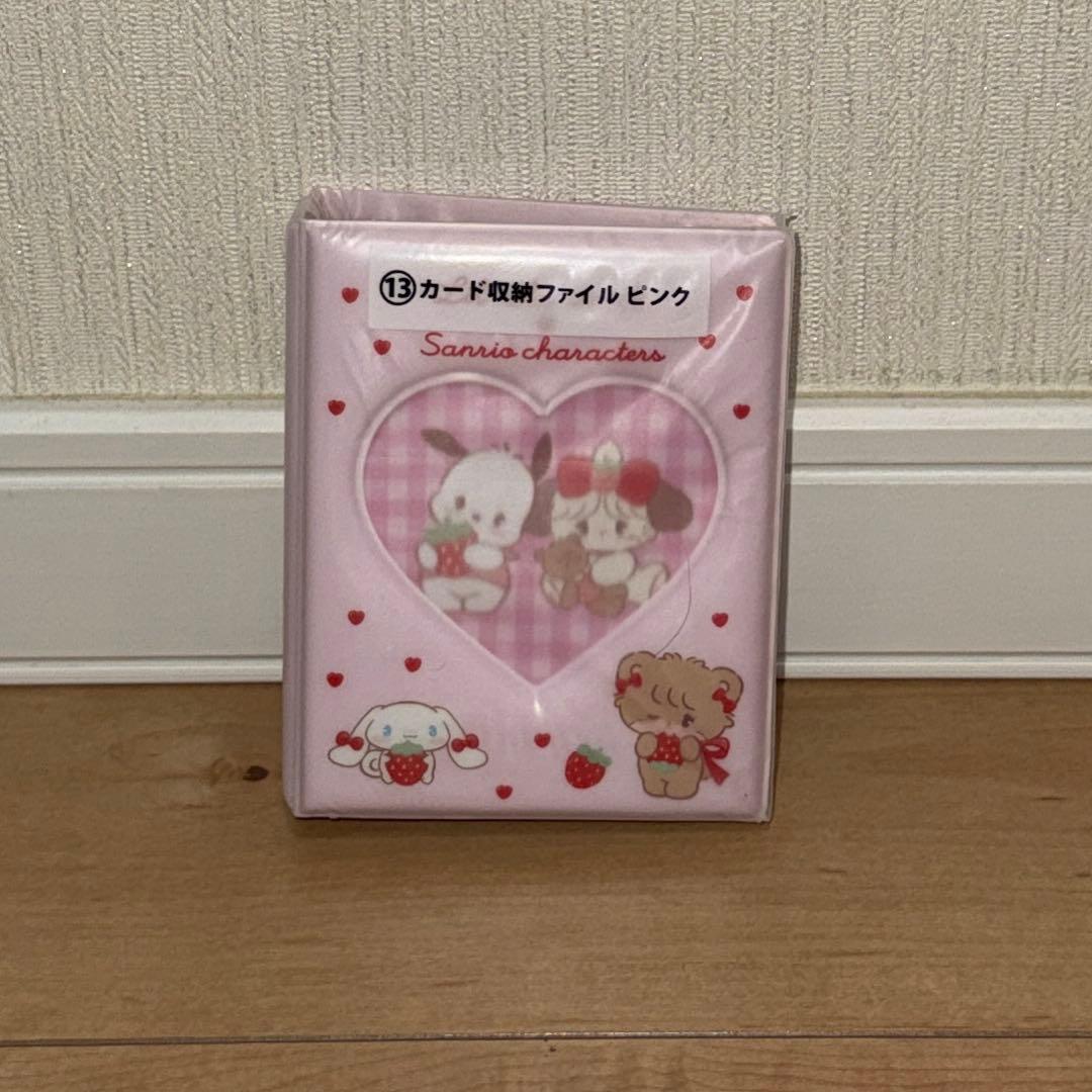 Lil ala mode×サンリオ当りくじ+おまけ付き