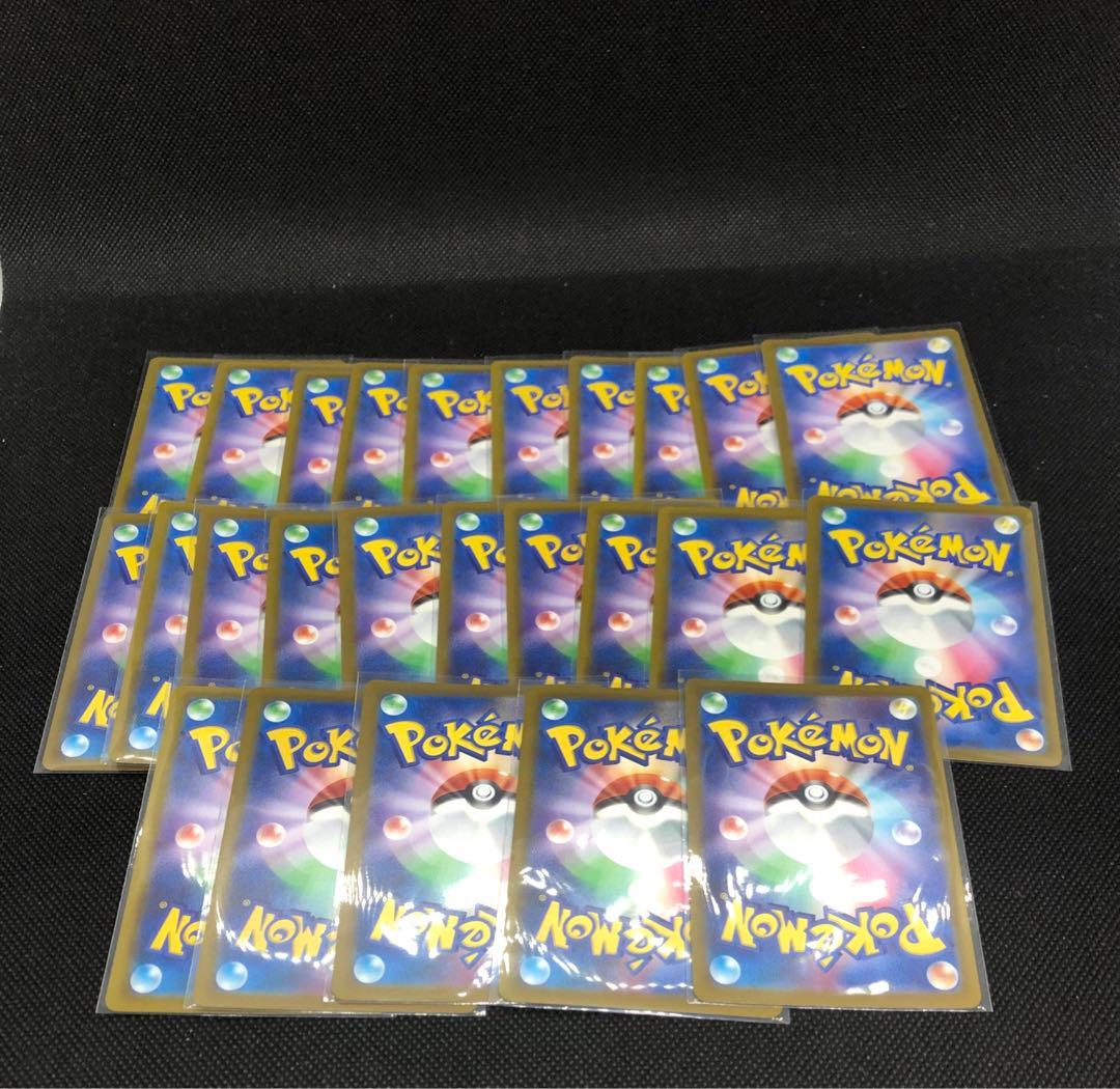 【まとめ売り】メガルチャブルex SAR 25枚