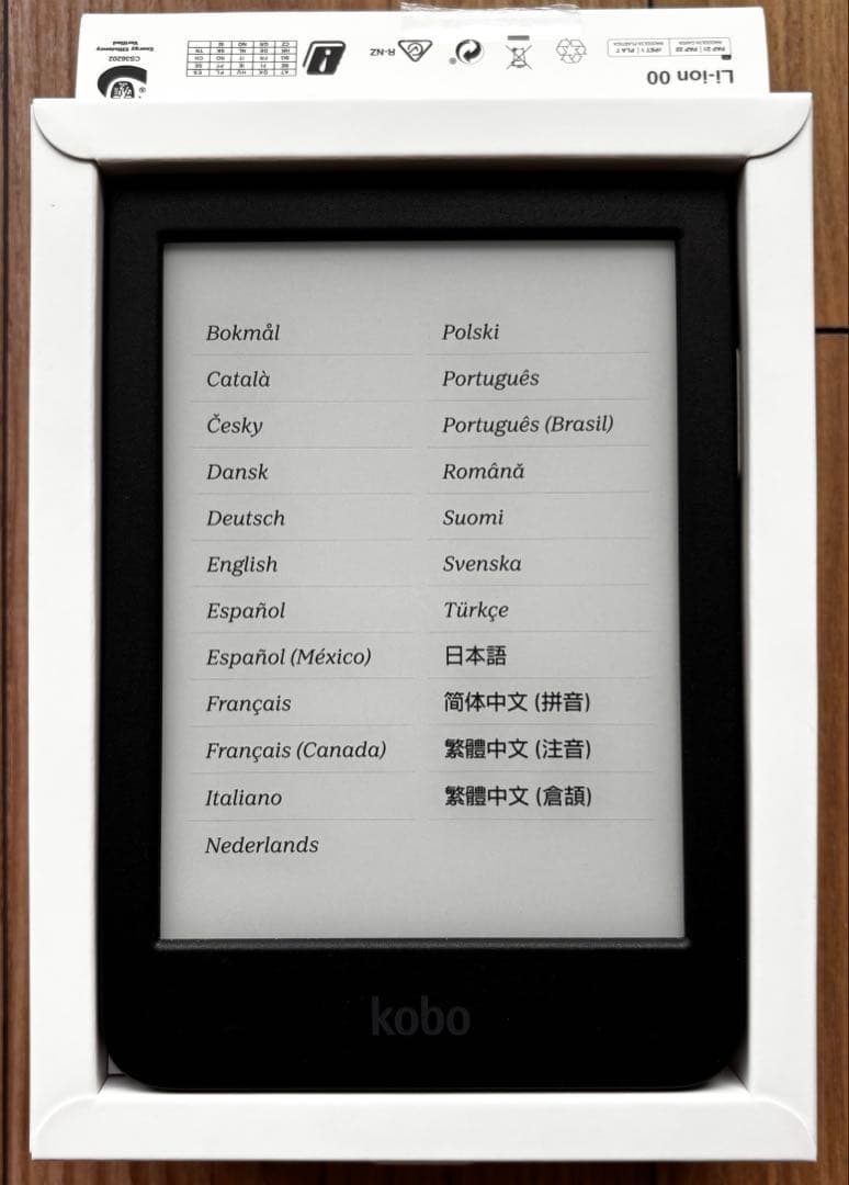 電子書籍リーダー本体 kobo clara BW