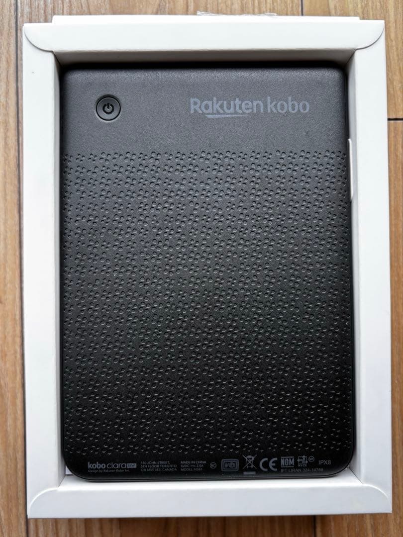 電子書籍リーダー本体 kobo clara BW