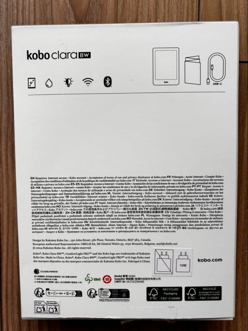 電子書籍リーダー本体 kobo clara BW