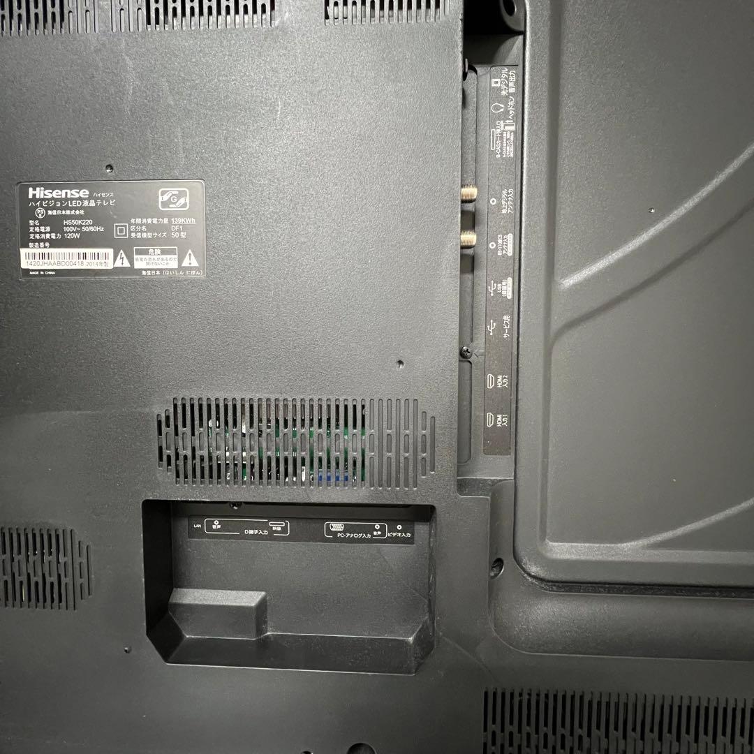 即日受渡❣️全国送料込ハイセンス50型液晶テレビ Wチューナー裏番組録画対応