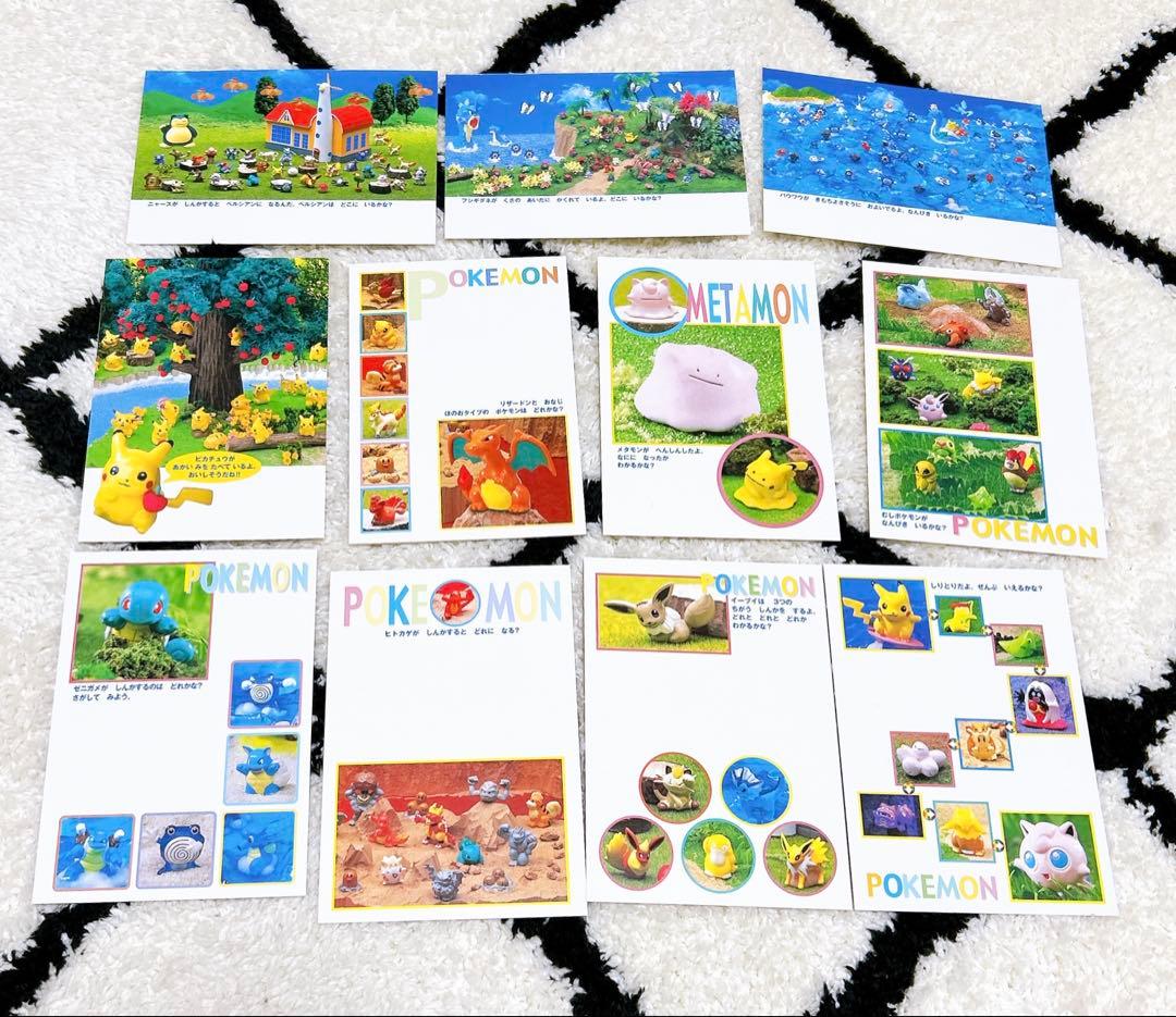 ピカチュウのだいぼうけん ポストカードブック　小学館プロダクション 初版　平成
