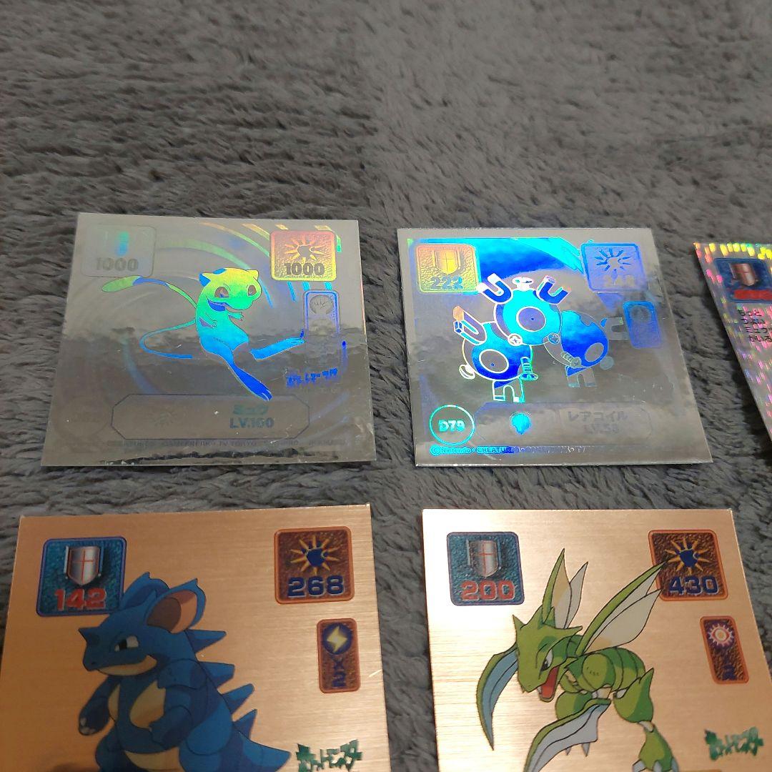 アマダ　ポケモン最強シール列伝87枚　おまけ付き(3枚)