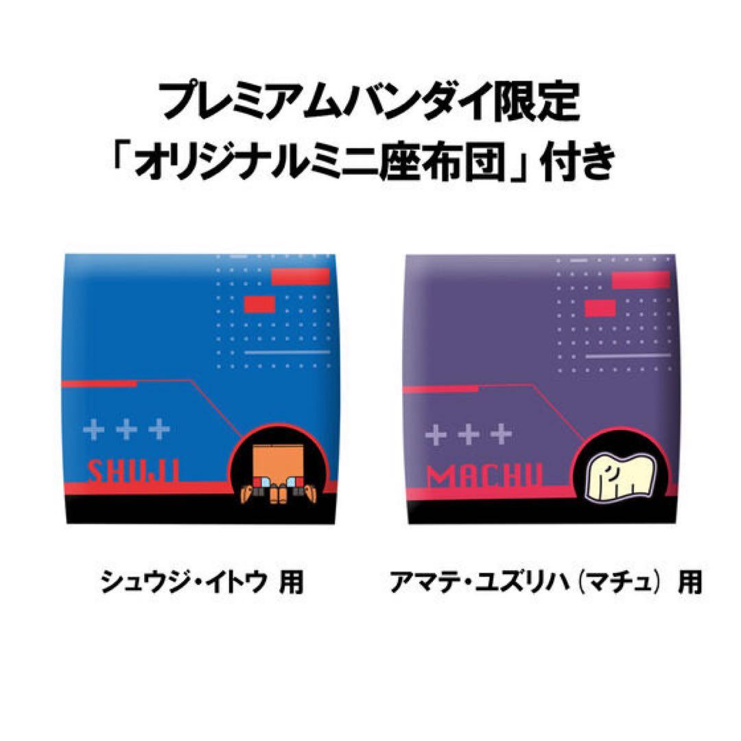 【PB限定】るかっぷ ジークアクス マチュ&ニャアン・マチュ&シュウジ オマケ付