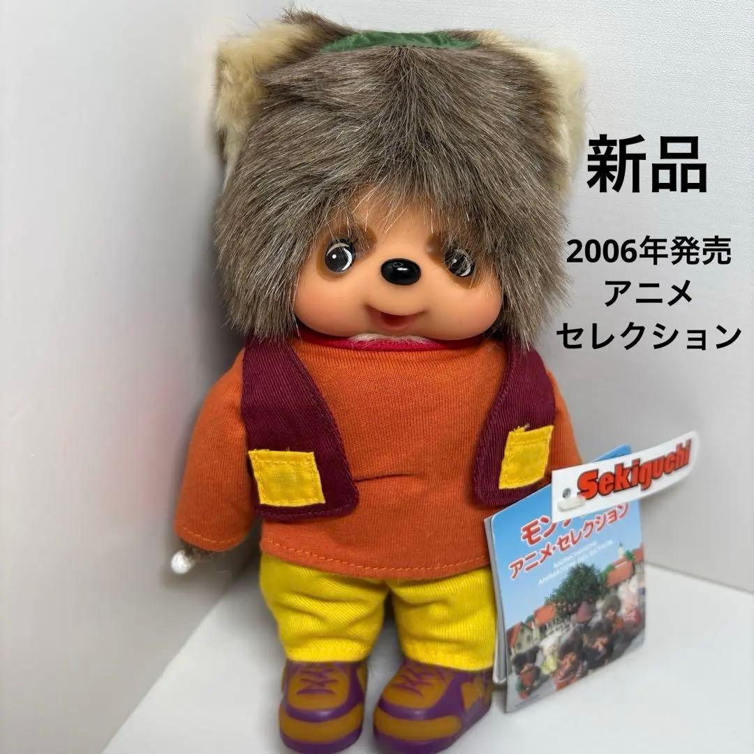 やまと様 リクエスト 3点 まとめ商品