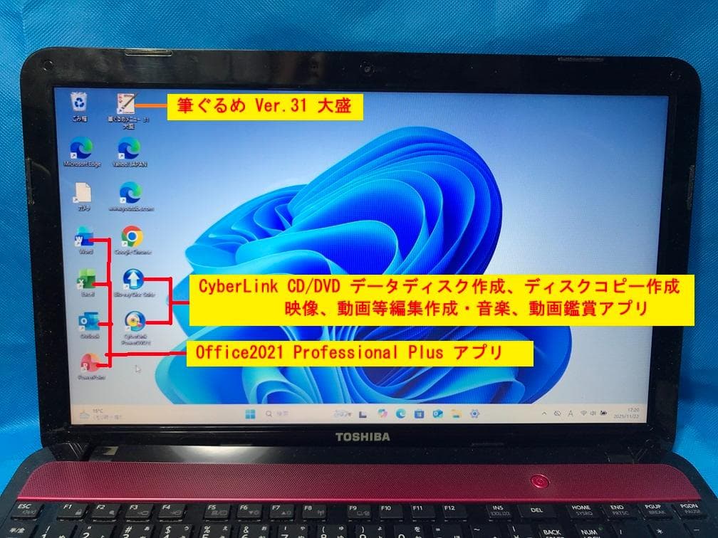 Dynabook T552/36FRK ★鮮やかなルビーロゼ　★起動が速いSSD