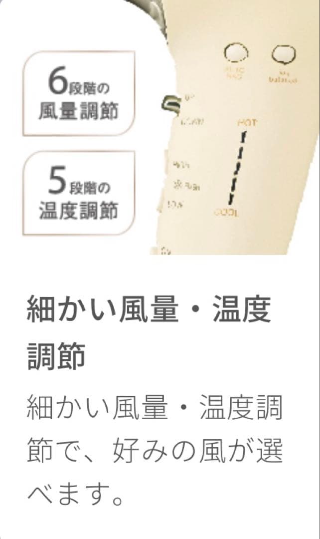 【新品未開封】コイズミ イオンヘアードライヤー Salon Sense