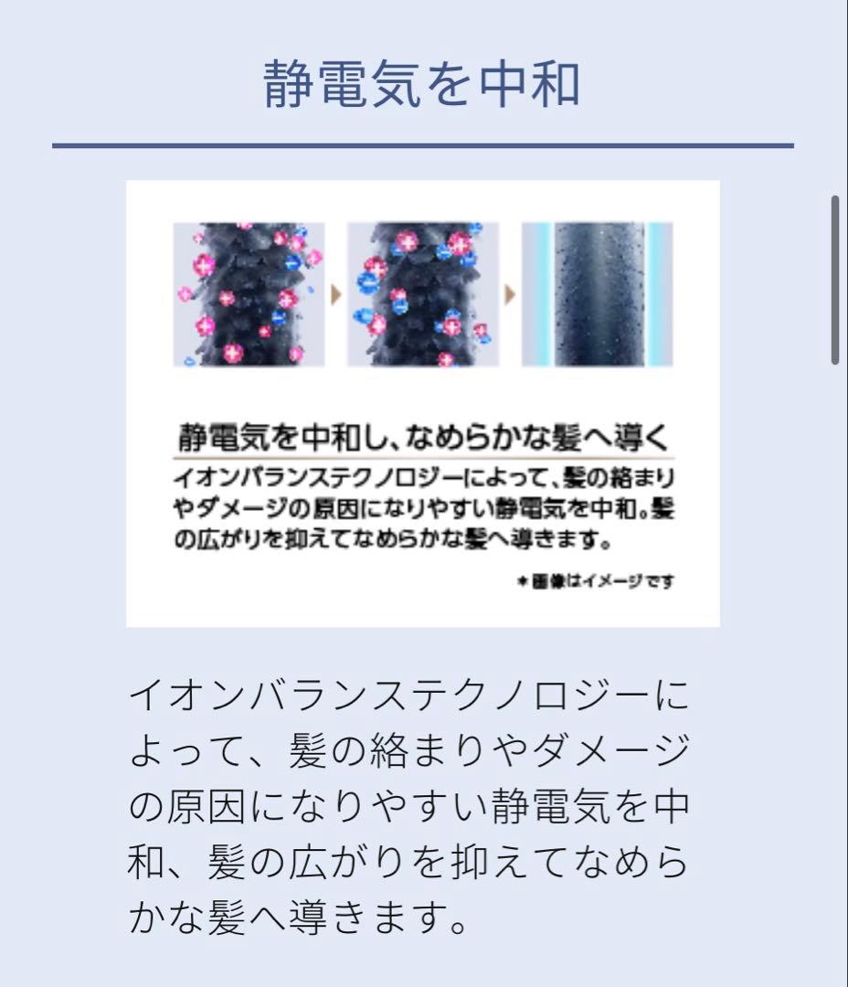 【新品未開封】コイズミ イオンヘアードライヤー Salon Sense