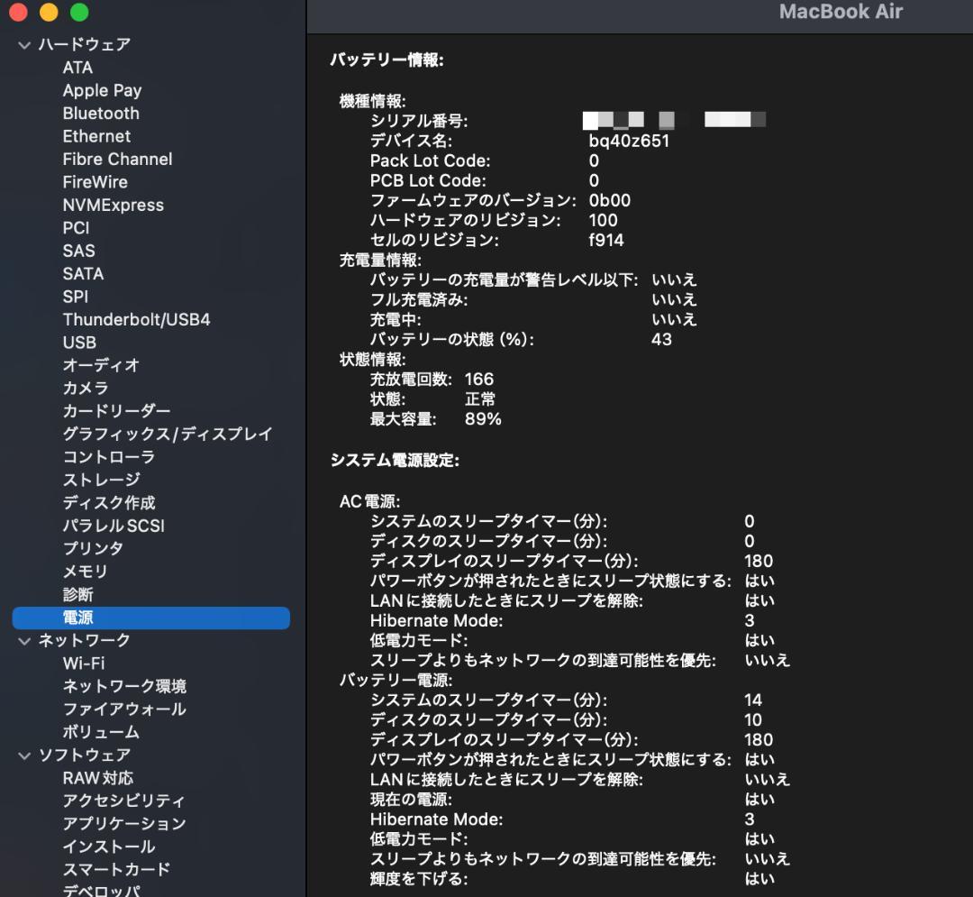 M2 MacBookAir 13.6inch ミッドナイト 英語（US）配列