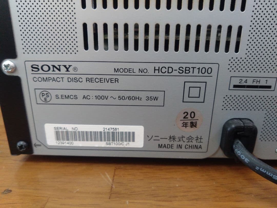 【動作確認済】SONY CMT-SBT100 Bluetooth搭載機