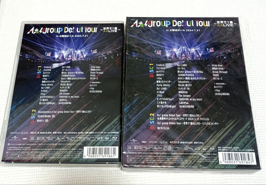 Aぇ! group 世界で1番AぇLIVE Blu-ray 2枚セット