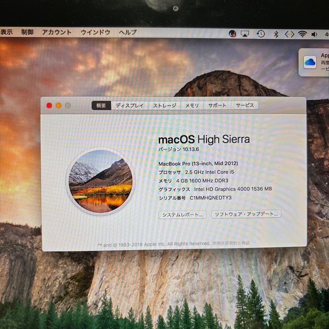 MacBook本体 Apple MacBookpro2012