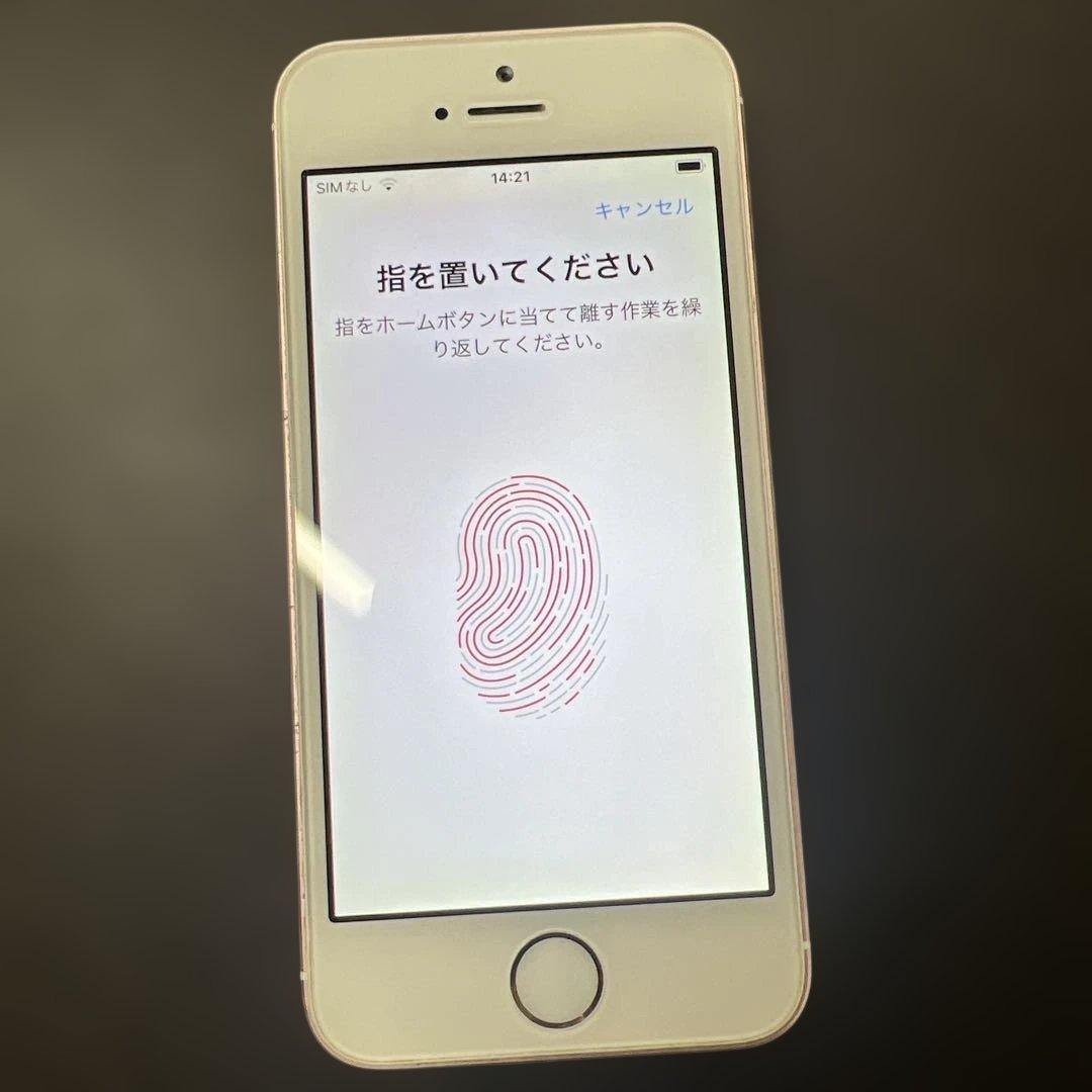 【発色良好】iphone se 32GB SIMフリー バッテリー91%