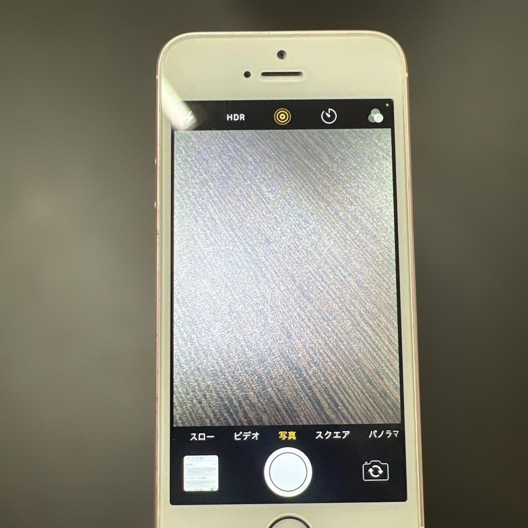 【発色良好】iphone se 32GB SIMフリー バッテリー91%