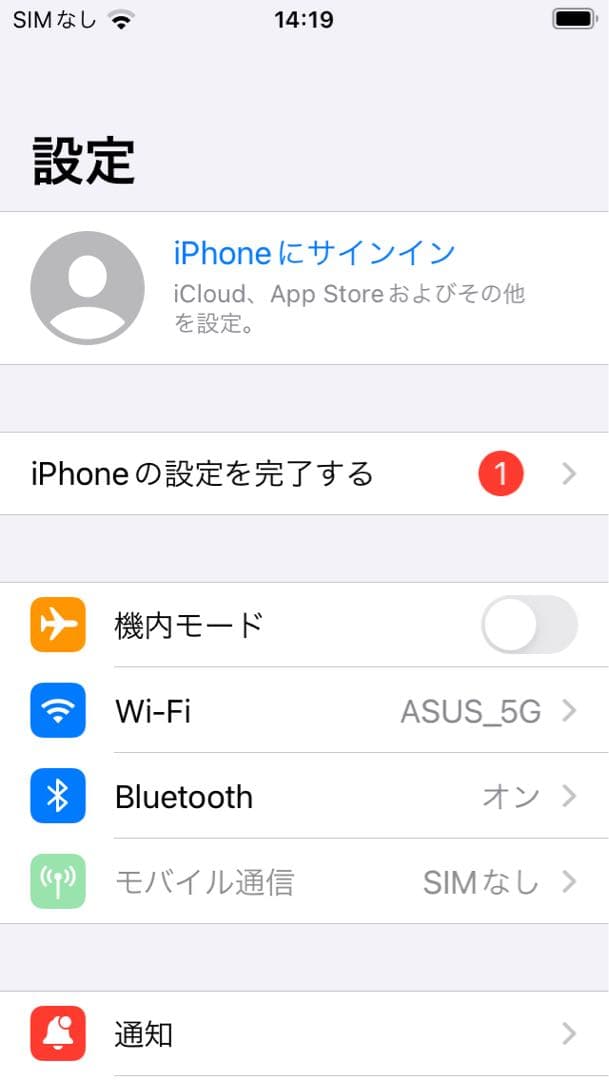 【発色良好】iphone se 32GB SIMフリー バッテリー91%
