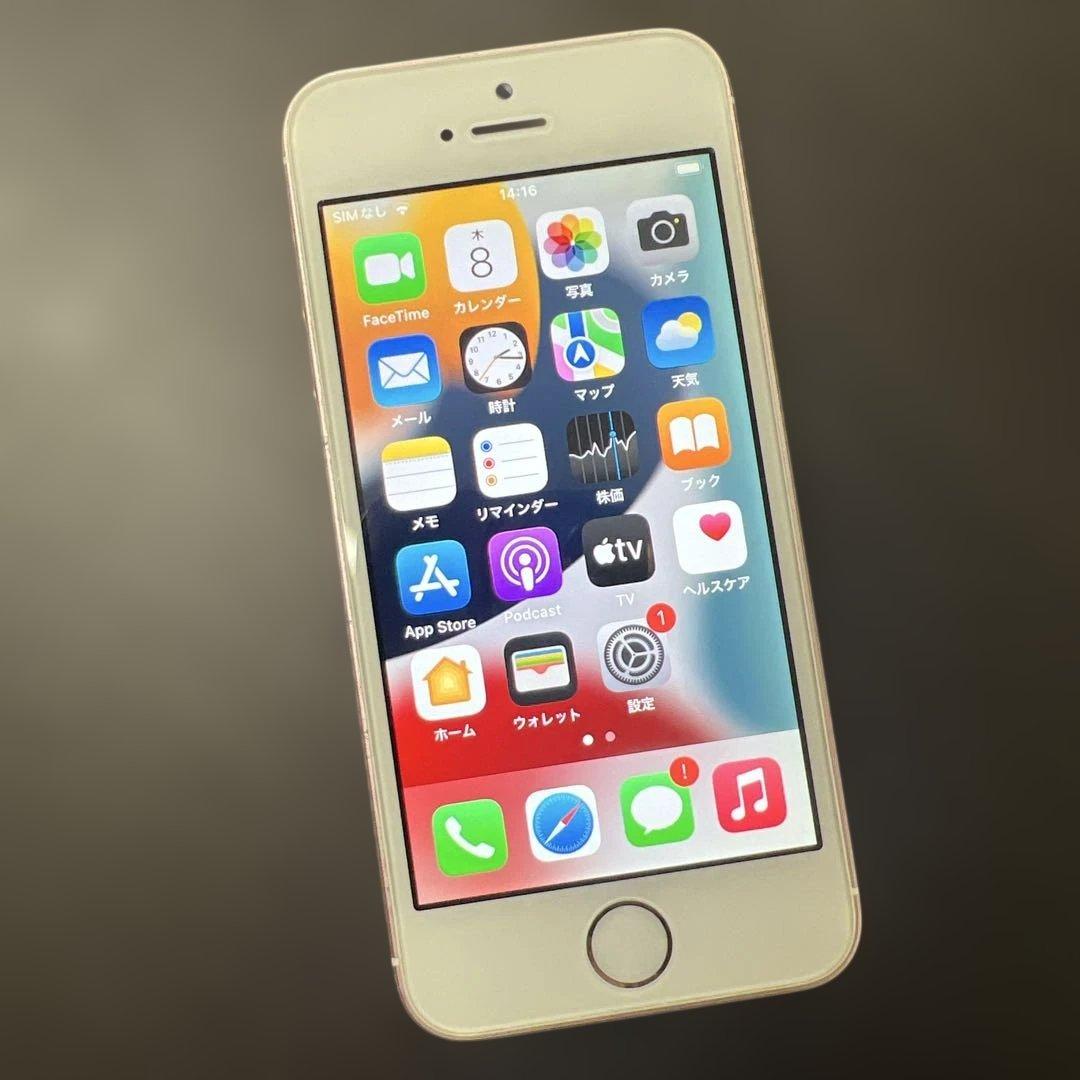 【発色良好】iphone se 32GB SIMフリー バッテリー91%